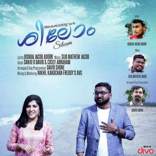 Jeevitha Yathrayil