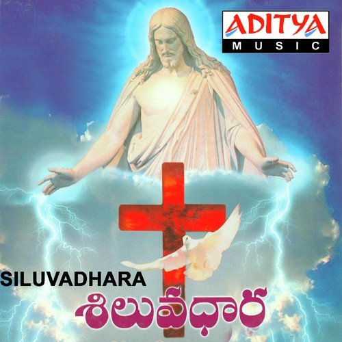 Siluvadhara