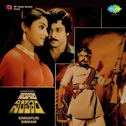 Kadhalandi Kadilinchandi