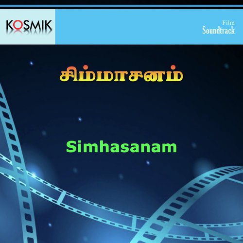 Idi Kalayani