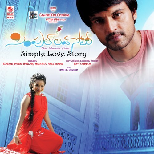 Simple Love Story