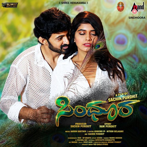 Sindhoora