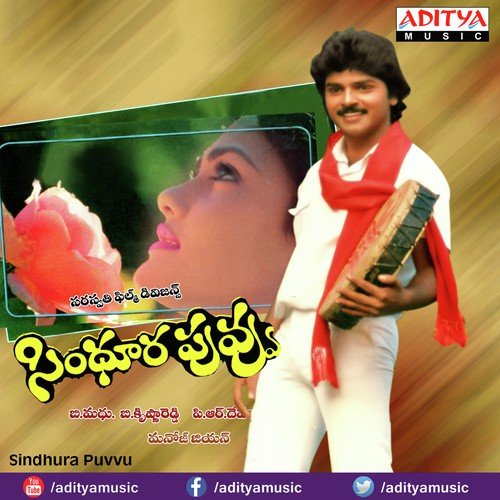 Thurupamma Mudda