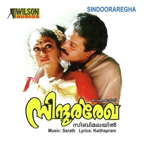Sindooraregha