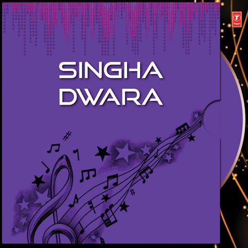 Singha Dwara