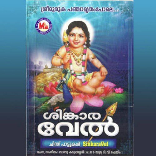 Sinkaravel 2