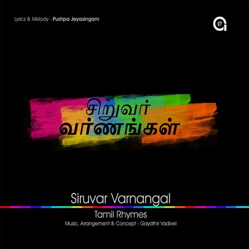 Siruvar Varnangal (Tamil Rhymes)