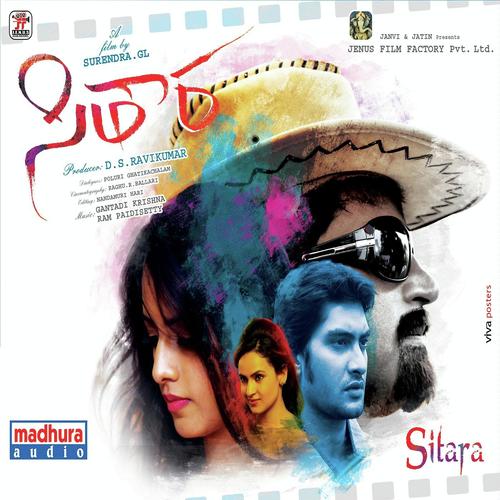 Sitara (2015)