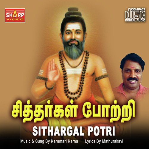 Agasthiyar Maa Munivar
