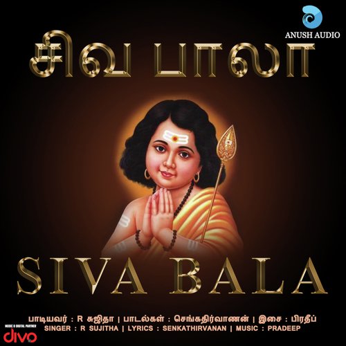 Siva Bala