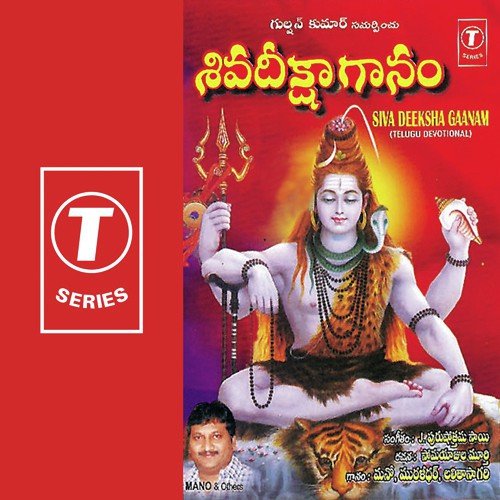Mallikarjuna Deva