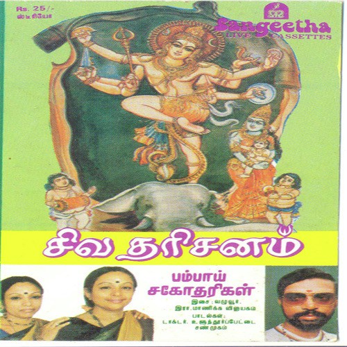 Jothi Olivalar Jothi