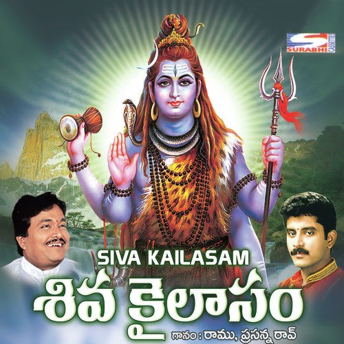 Siva Kailasam