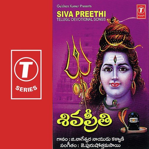 Siva Preethi