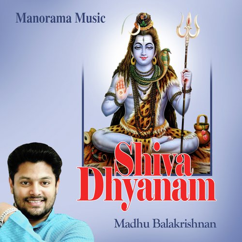Sivadhyanam