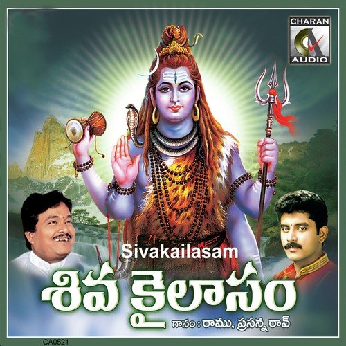 Sivakailasam