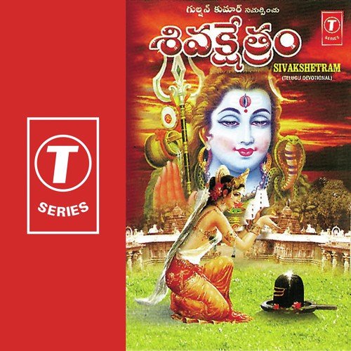 Sivakshetram