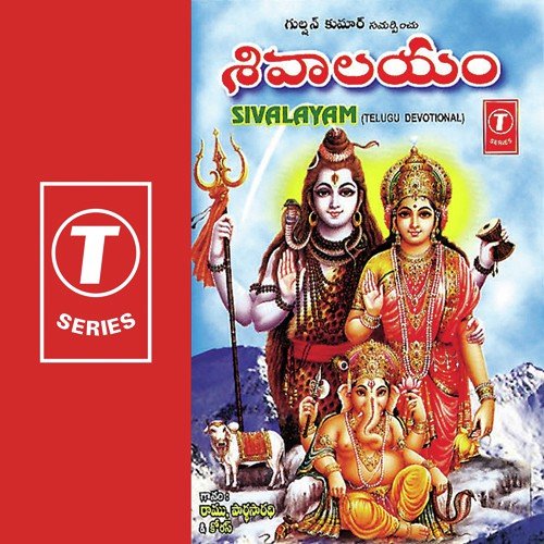 Sivalayam