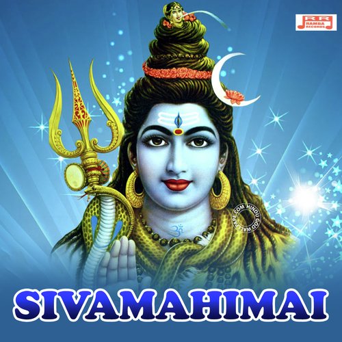 Sivamahimai