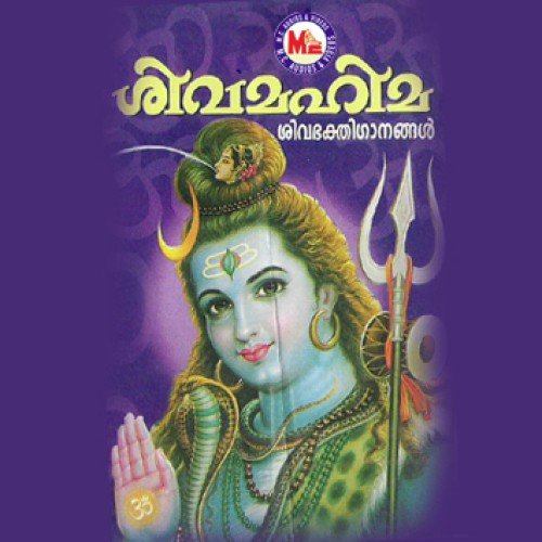Sivanandam