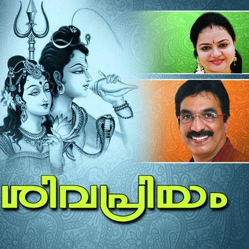 Sivapriyam