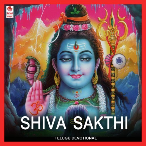 Sivasakthi