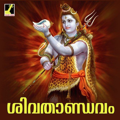 Sivathandavam