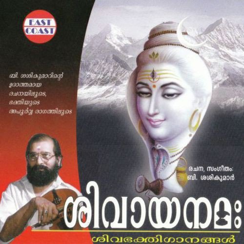 Dheenabandho
