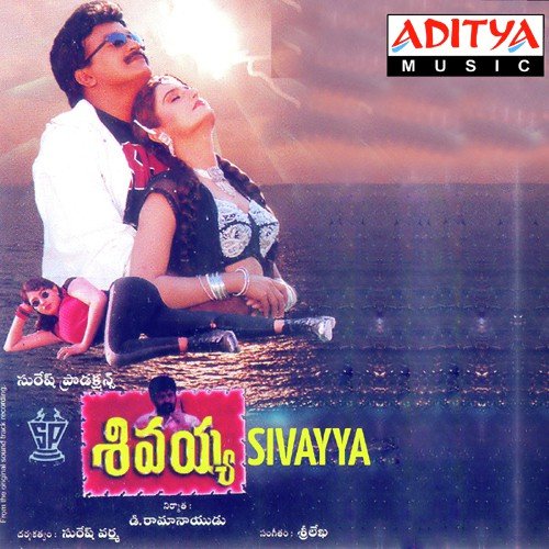 Sivayya