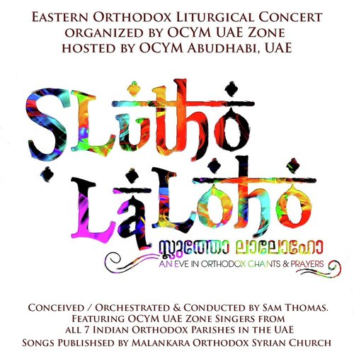 Slutho Laloho