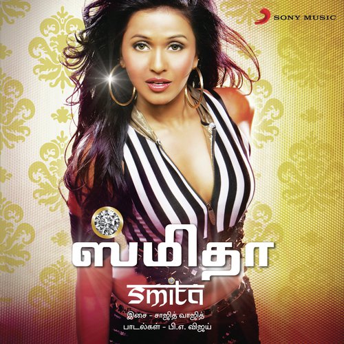 Smita - Tamil
