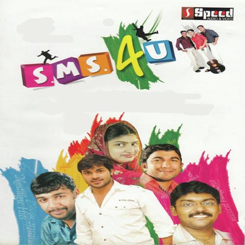 Sms 4 U