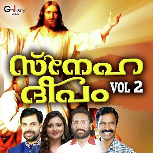 Sneha Dheepam Vol. 2