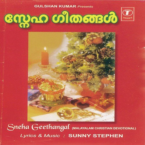 Sneha Geethangal