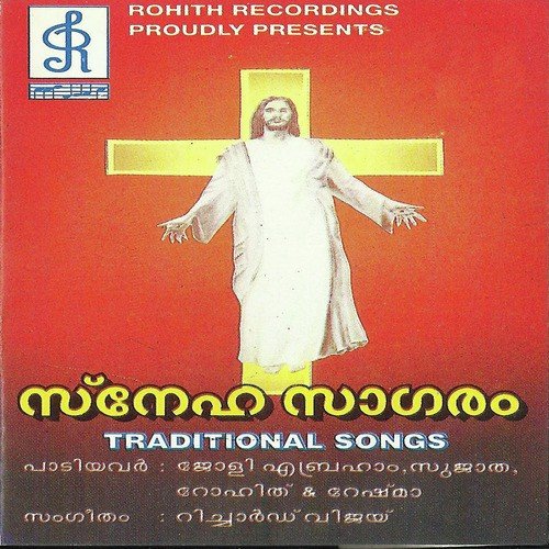 Paadi Pugazhthidaam