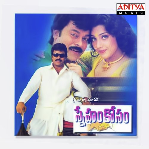 Sneham Kosam