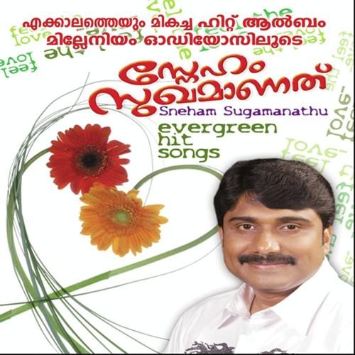 Sneham Sugamanathu Vol2