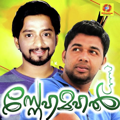 Snehamahal
