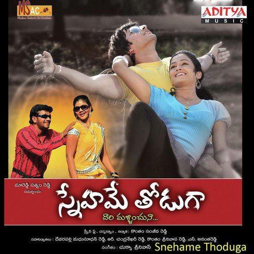 Snehame Thoduga