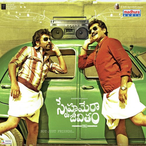 Snehamera Jeevitham