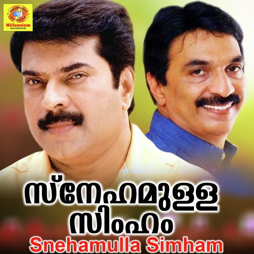 Snehamulla Simham