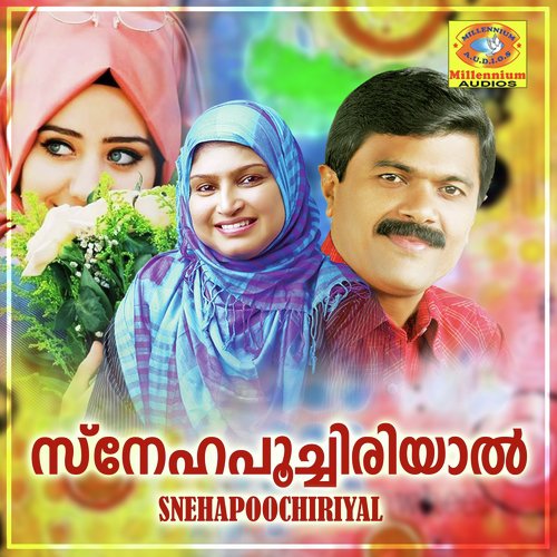 Snehapoochiriyal