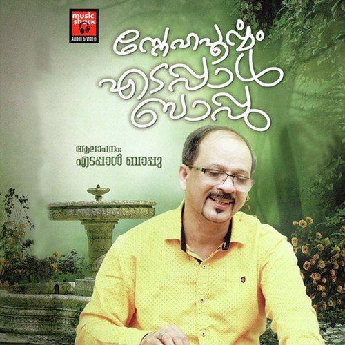 Snehapoorvam Edappal Bappu