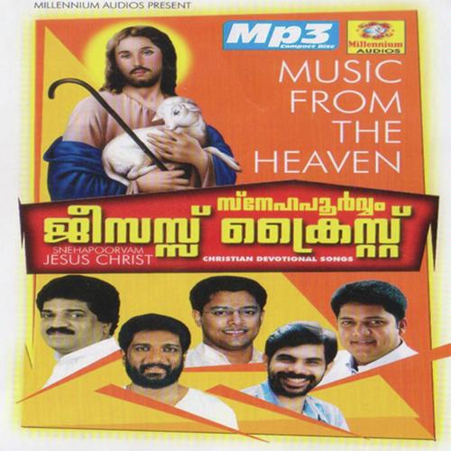 Snehapoorvam Jesus Christ