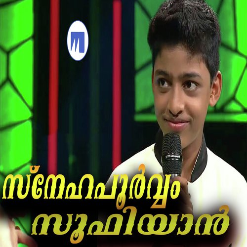 Snehapoorvam Sufiyan