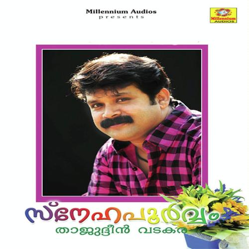 Snehapoorvam Thajudheen
