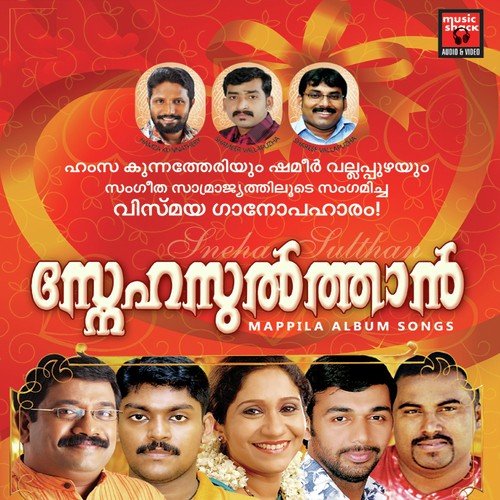 Snehasulthan