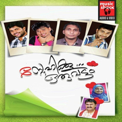 Snehikku Oruvattam
