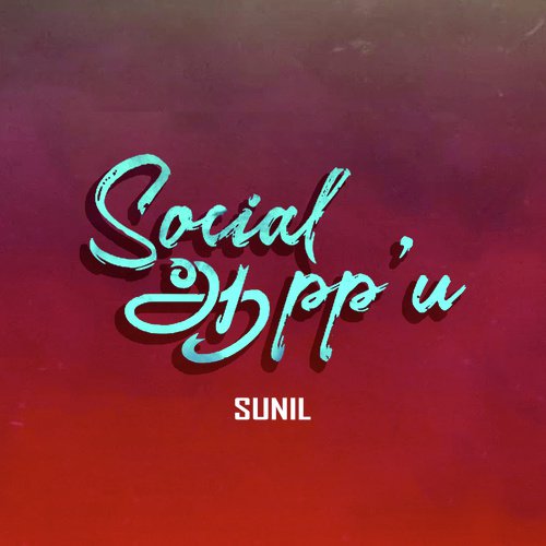 Social Aappu