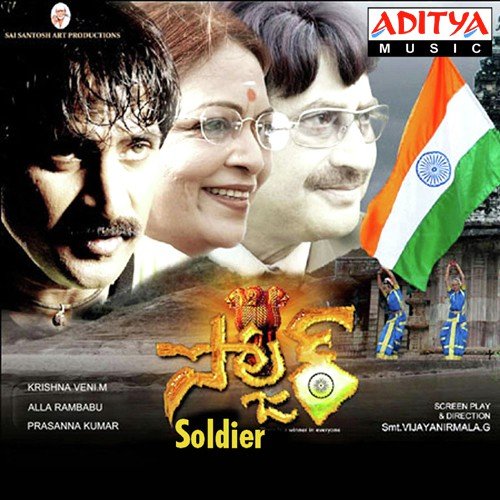 Soldier